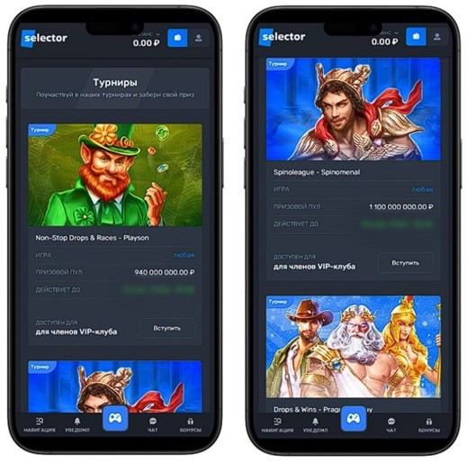 Турниры в казино