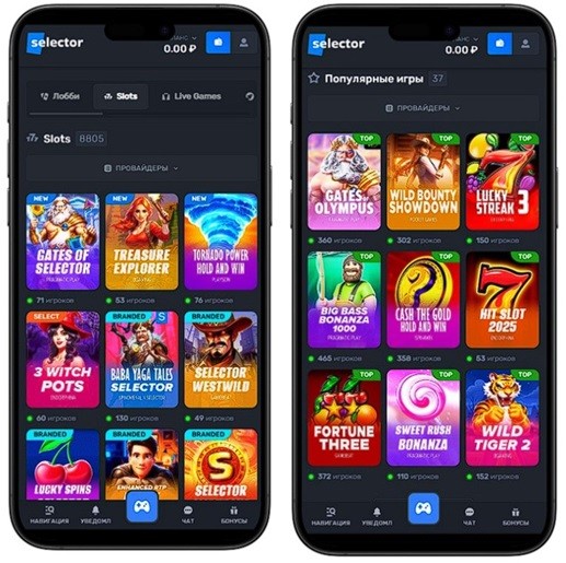 Каталог автоматов