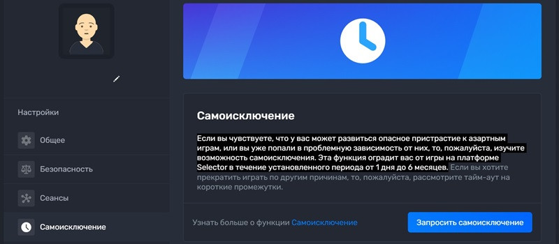 Казино заблокировали