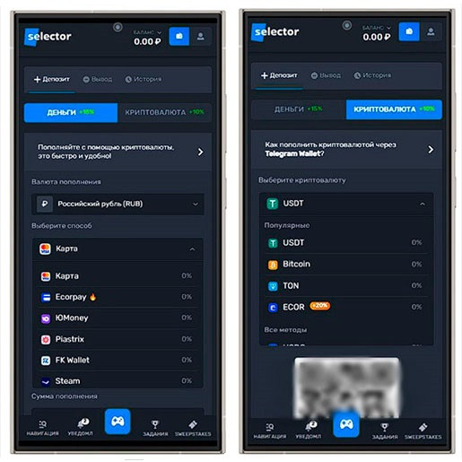 Способы оплаты