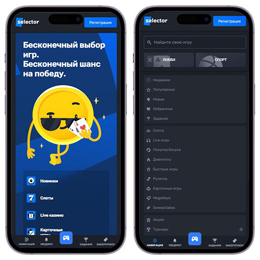 Интерфейс казино