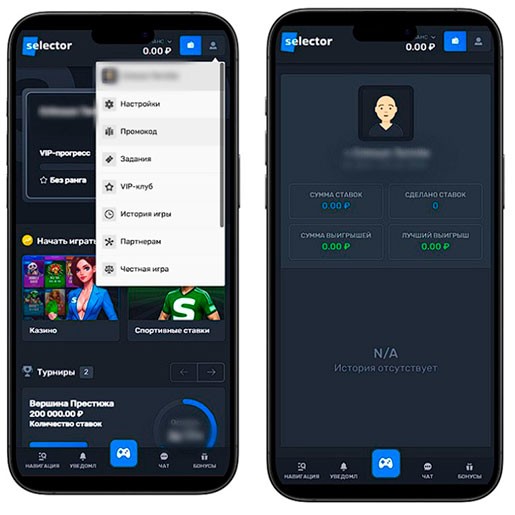 Личный профиль