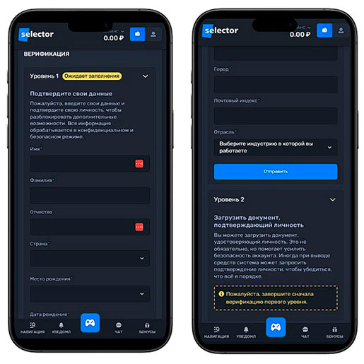 Верификация казино