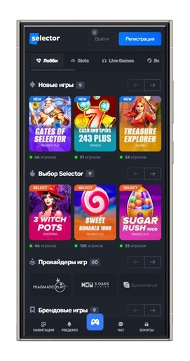 Интерфейс казино