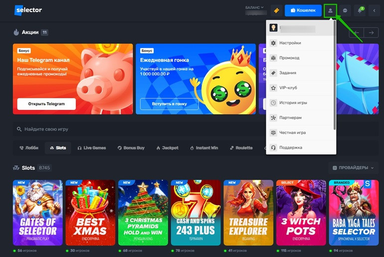 Функции профиля