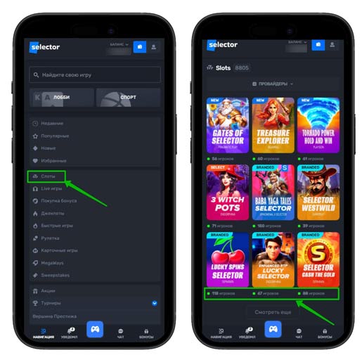 Каталог слотов на сайте