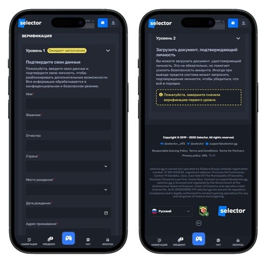 Подтверждение личности