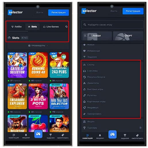 Коллекция слотов в Selector Casino